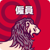 炒散王 WorkKing Employee - Jieyuan Management Service Limited