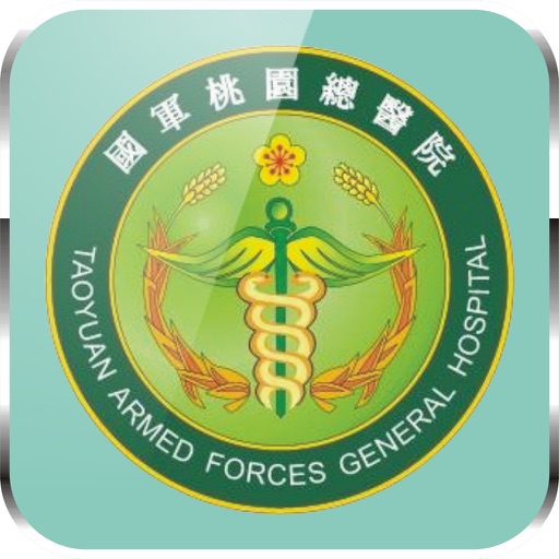 國軍桃園總醫院 App Icon - 國軍桃園總醫院
