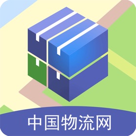 屏幕截图 (4) 中国物流网-物流货运信息平台
