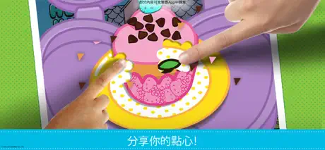 Hello Kitty午餐盒–美食調理師