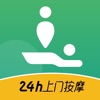 泰到位-同城上门按摩 icon