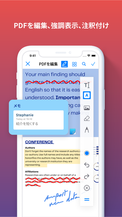 iLovePDF – PDFエディター & スキャンのスクリーンショット - 8