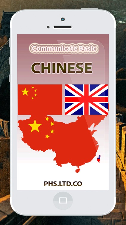 Learn Chinese Communicate