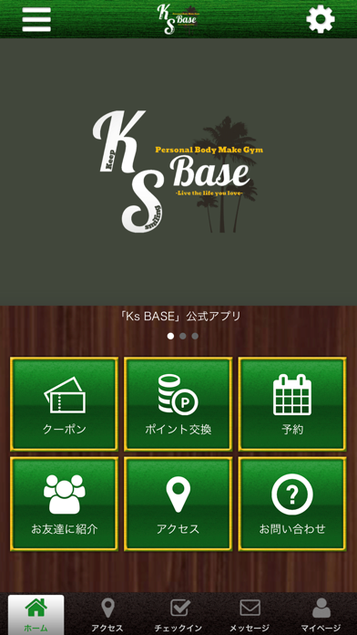 KsBASE app screenshot