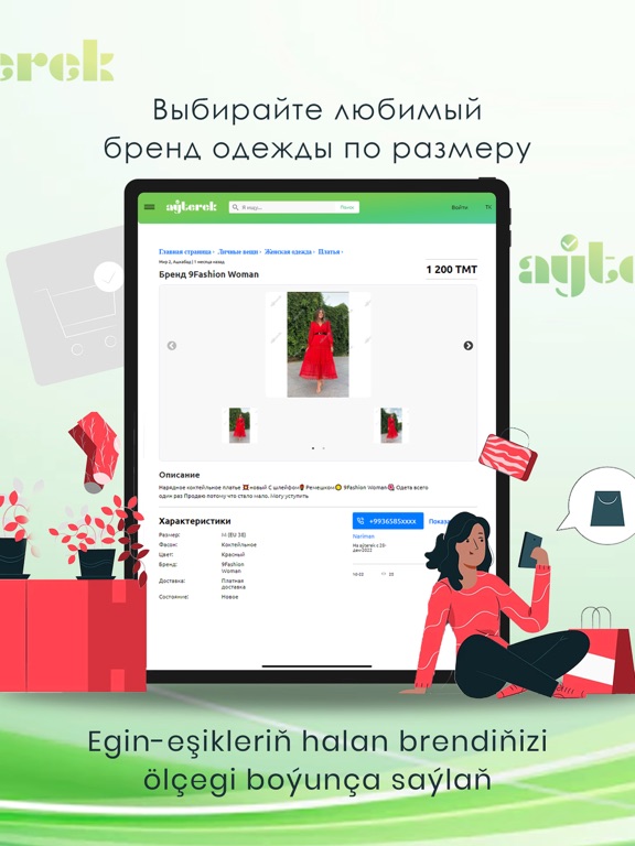 Ayterek iPad screenshot 5 - Business app