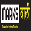 Markswali App icon