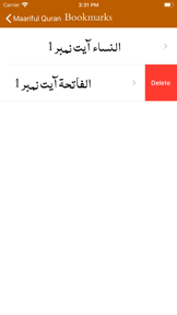 Marriful Quran in English screenshot