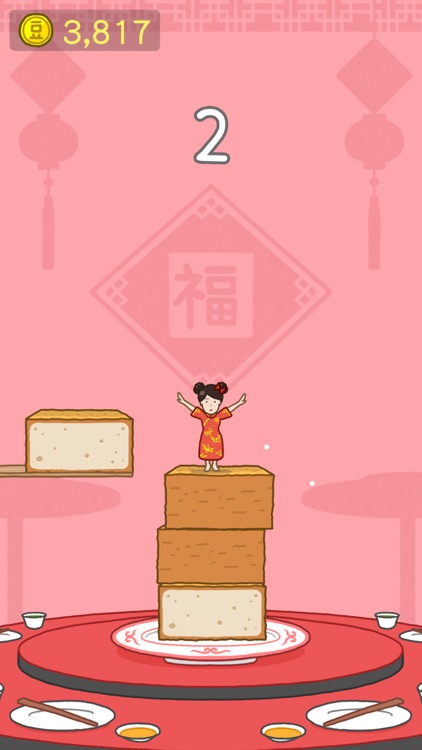 TOFU GIRL screenshot-6