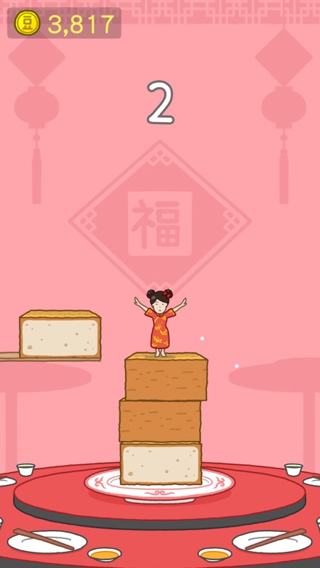 TOFU GIRL screenshot 7