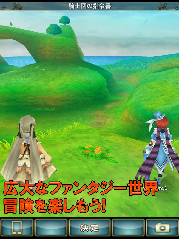 セレスアルカ オンライン screenshot 8