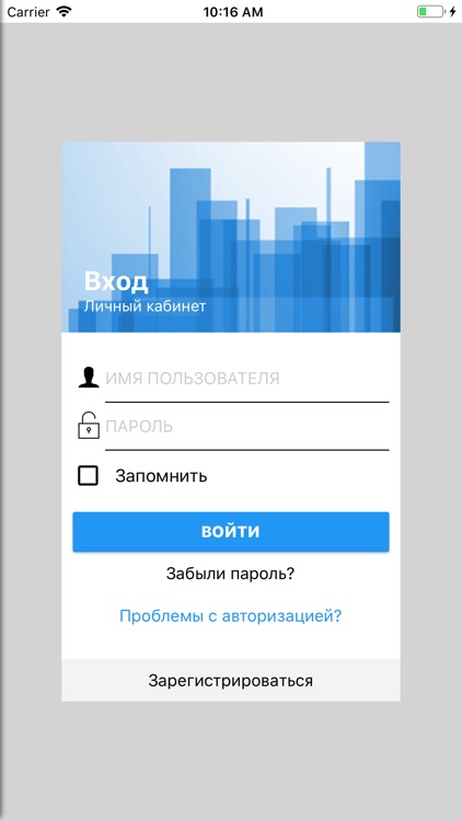 ДЭК Тепловая энергия