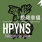 HPYNS 從育種、照護、紀錄、溯源陪你打造鹿角蕨全新生態