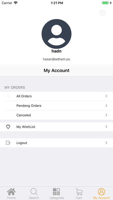 AlArabiya العربية iPhone screenshot 9 - Shopping app