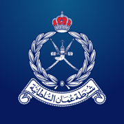 ROP - Royal Oman Police