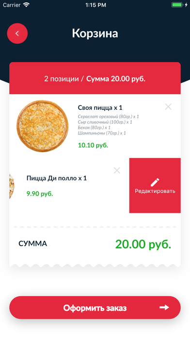 App screenshot