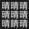 Shogo Yoshida top app icon