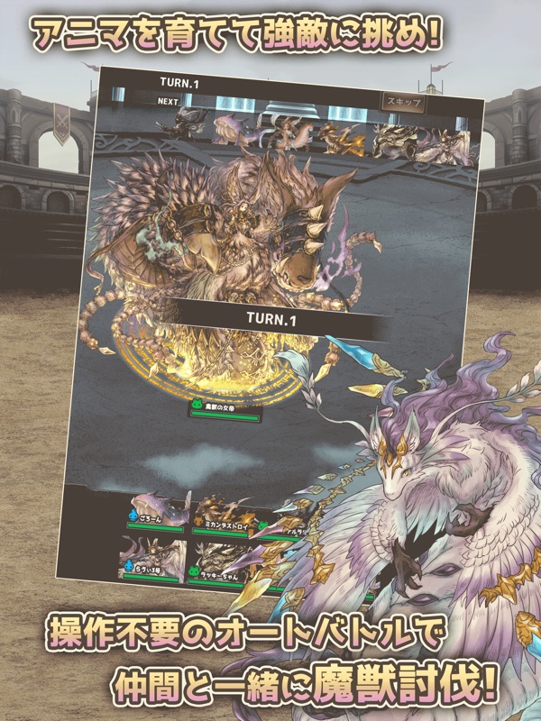 ７人の賢者と錬金術師（ななれん） screenshot 9
