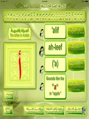 complete guide to learn arabic iPad Captures Décran 2