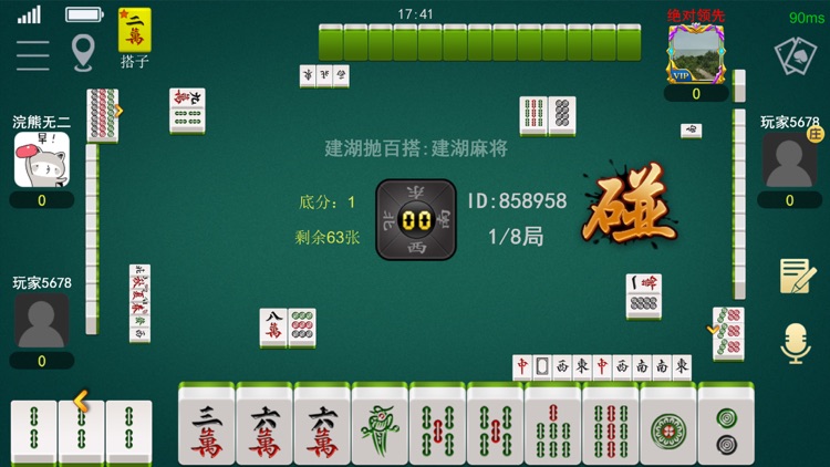 哒哒麻将-郑州麻将