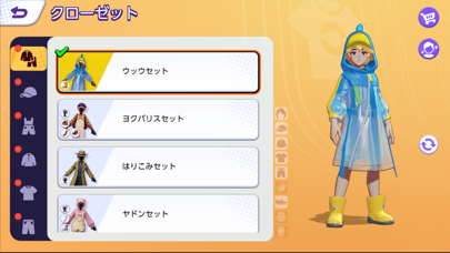 Pokémon UNITEのスクリーンショット - 7