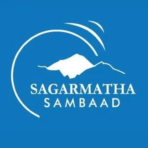 Sagarmatha Sambaad