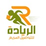 Get الريادة للتوصيل for iOS, iPhone, iPad Aso Report