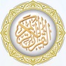 Get The Holy Quran: Audio and Text for iOS, iPhone, iPad Aso Report