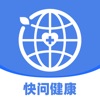 快问健康医生端 icon