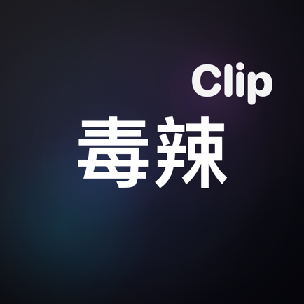 Dula Auto Clip