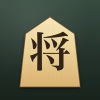 本格将棋道場 - 初心者から学べるAI将棋