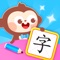 [Learn Chinese Characters] is a simple and fun literacy game designed for children's Chinese characters enlightenment