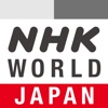 NHK WORLD-JAPAN - iPhoneアプリ