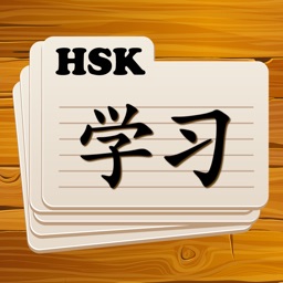 Learn Chinese Flashcards 2025