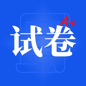 小易试卷宝