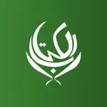 Al-Kitaab (Quran and Peace) App Contact