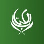 Al-Kitaab (Quran and Peace) app download