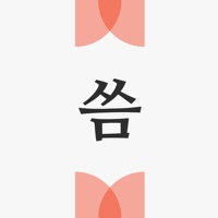 씀 : 일상적 글쓰기 app icon - Lifestyle app for iPhone
