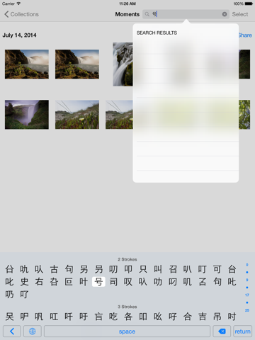 Chinese Character Radicals