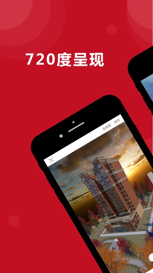 #1. 美墅 (iOS) 由: 恩宝 段