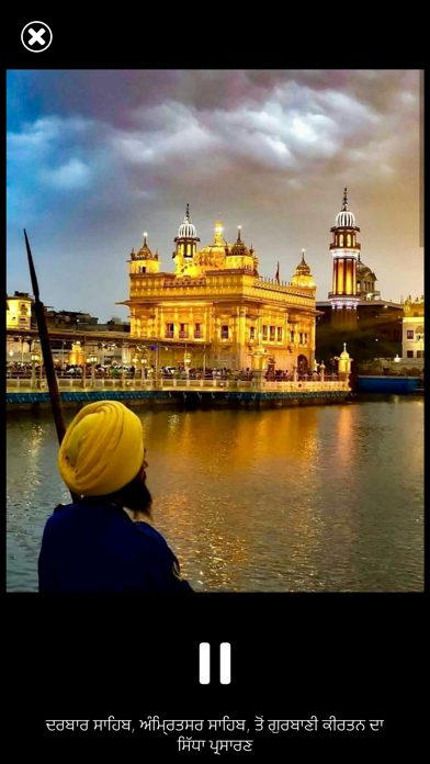 Sikh Siyasat Screenshot 8 of 10