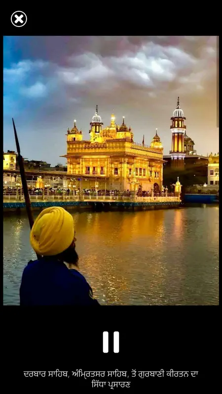 Sikh Siyasat screenshot 8 of 10