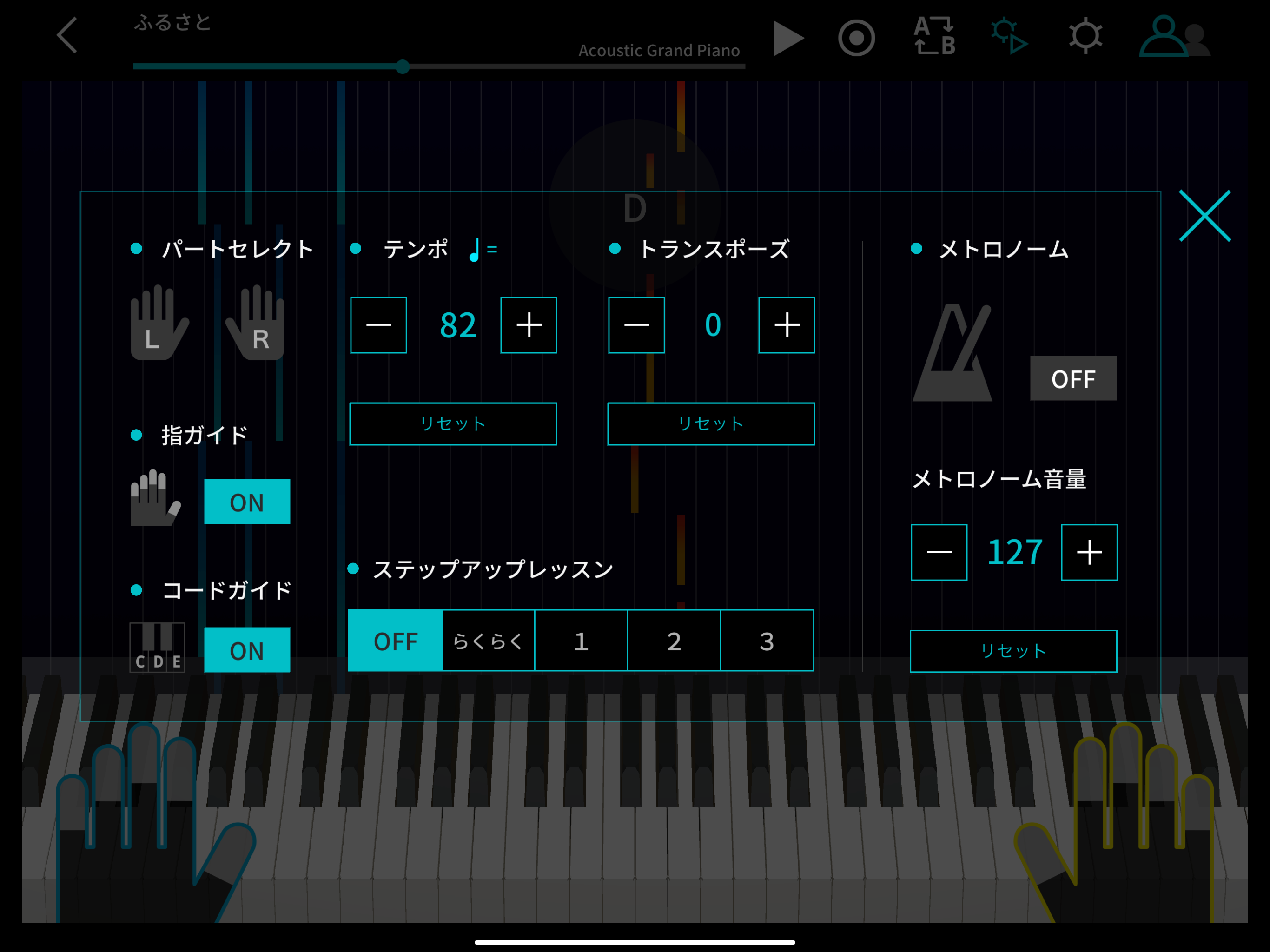 ソングバンクプラス