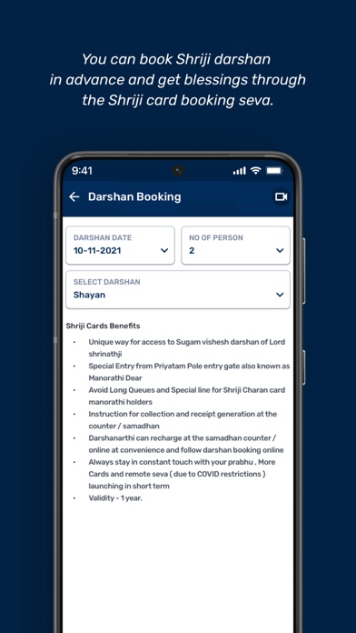 Shrinathji Temple Official App Screenshot