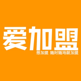 Snímky obrazovky (3) 爱加盟-招商