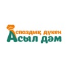 Аспаздық дүкен "Асыл дәм" icon