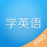 Get 老友记学英语-全十季英语阅读练习英语口语 for iOS, iPhone, iPad Aso Report