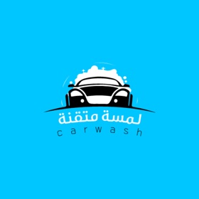 螢幕擷取畫面 (7) لمسة متقنة (غسيل سيارات)