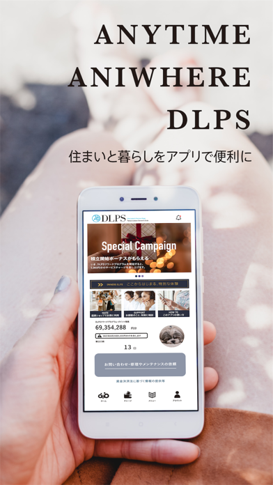 DLPS Screenshot