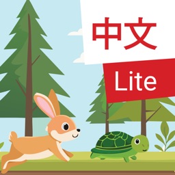 Chinese Tortoise & Hare (Lite)
