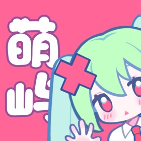 萌屿-二次元换装社区